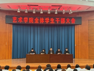 凝心聚力启新程—英国365集团召开学...